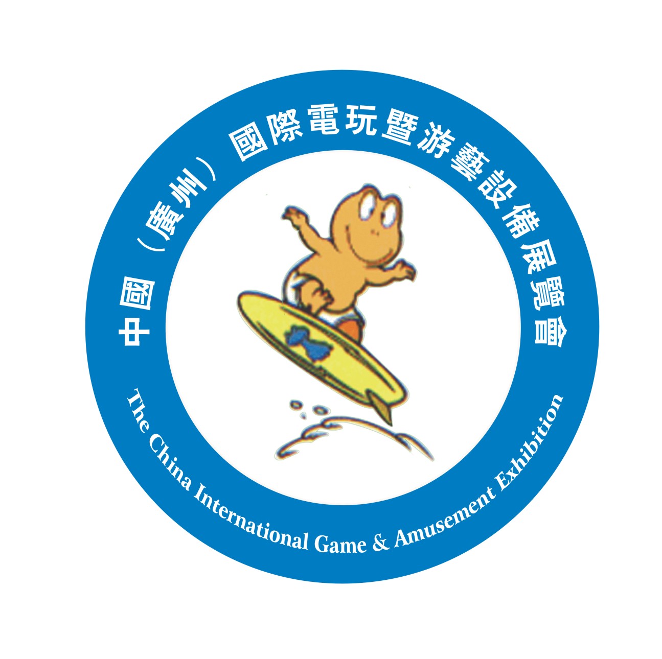 China Import & Export Fair Pazhou Complex